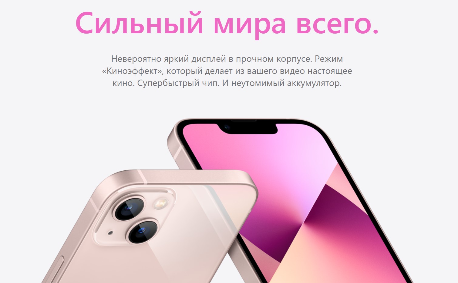 Apple iPhone 13 128Gb Green (Green) купить от 60199 руб — iStudio